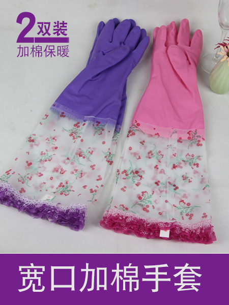 38n加宽口洗碗手套耐磨厚长棉洗碗加棉防水保暖劳保洗衣橡胶手套