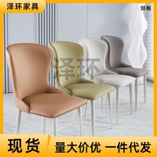 z澤瞏奶油风餐椅意式轻奢家用现代简约靠背椅北欧设计师高级感餐