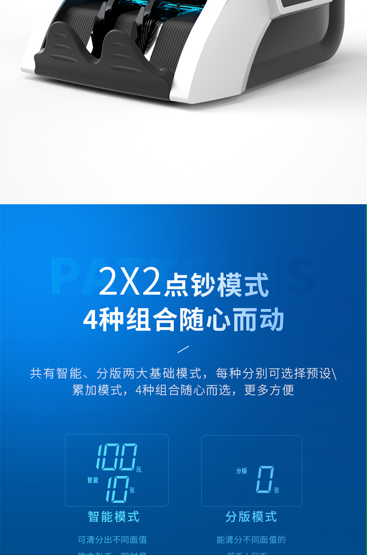 得力3908S点钞机2019年新版人民币验钞机银行专用全智能双屏财务详情7