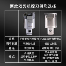 QZ双刃粗镗刀出水可调式BT40 CNC加工中心粗镗头车床镗孔刀数控刀