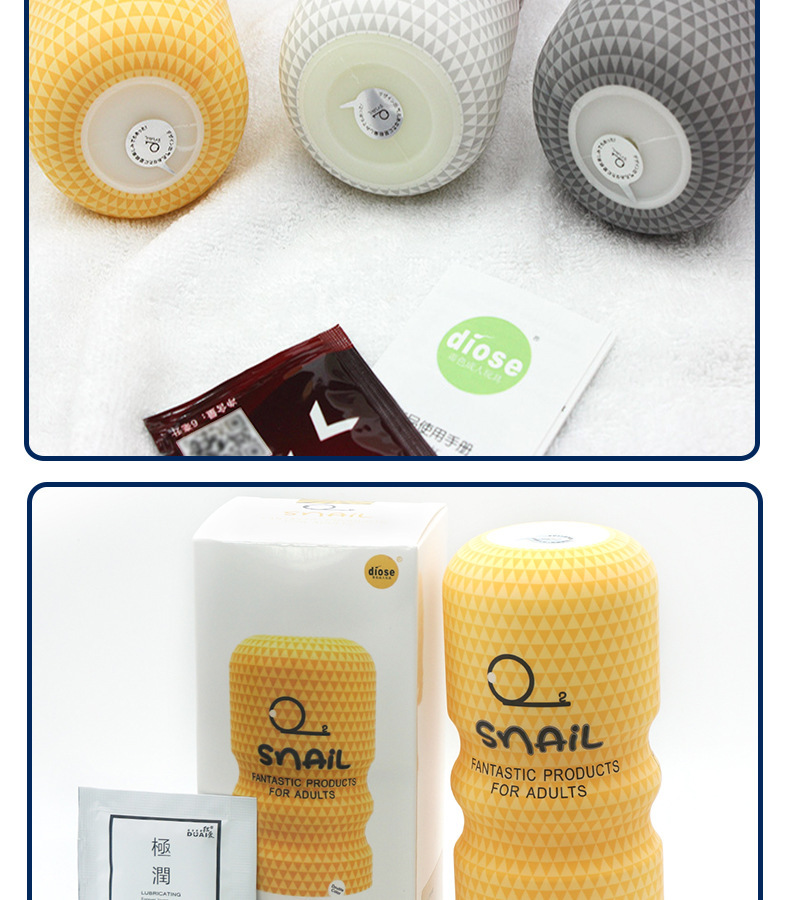 diose蒂色蜗牛飞机杯男用自慰器手动撸撸杯snail情趣玩具批发代发