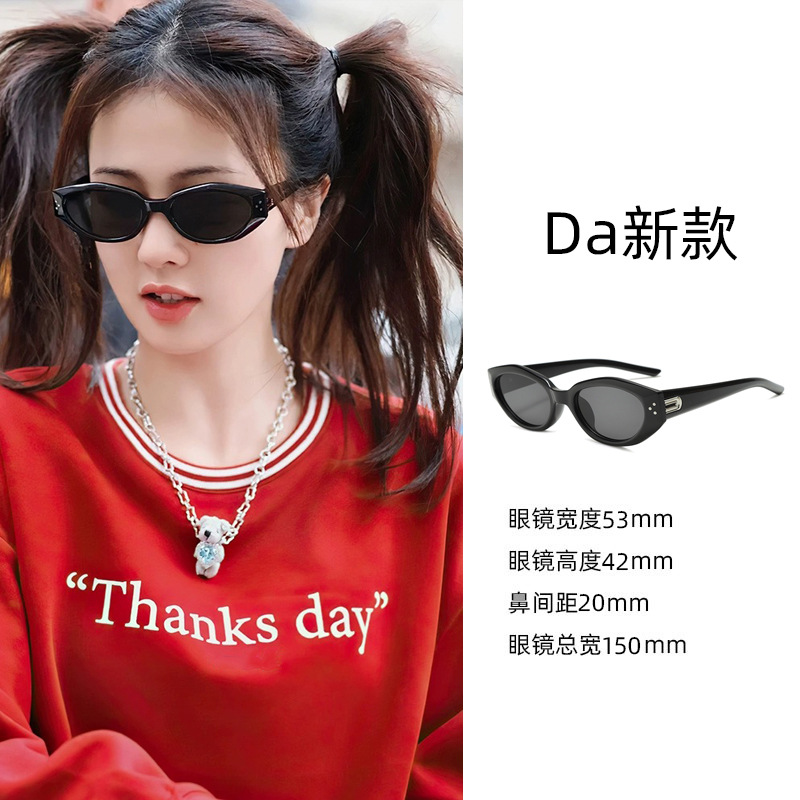 Gm Sunglasses Women's High-Grade Face-Looking Small Uv-Proof Large Frame Retro Cat's Eye Glasses 2024 New Sunglasses for Men