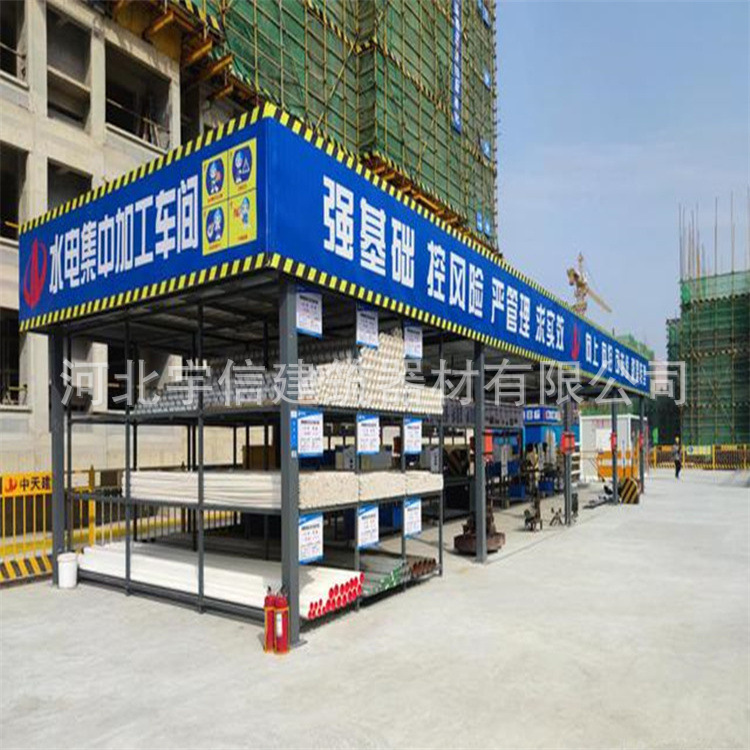 宇信建筑工地安装方便水电防护棚  全拼装式水电防护棚厂家