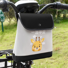电动车前置挂物包电瓶自行车收纳挂袋手机袋子电车置物兜