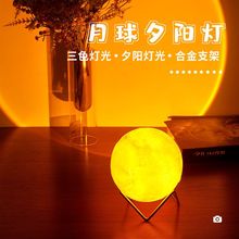 跨境爆款月球夕阳灯3D日落投影灯创意usb充电台灯卧室氛围小夜灯