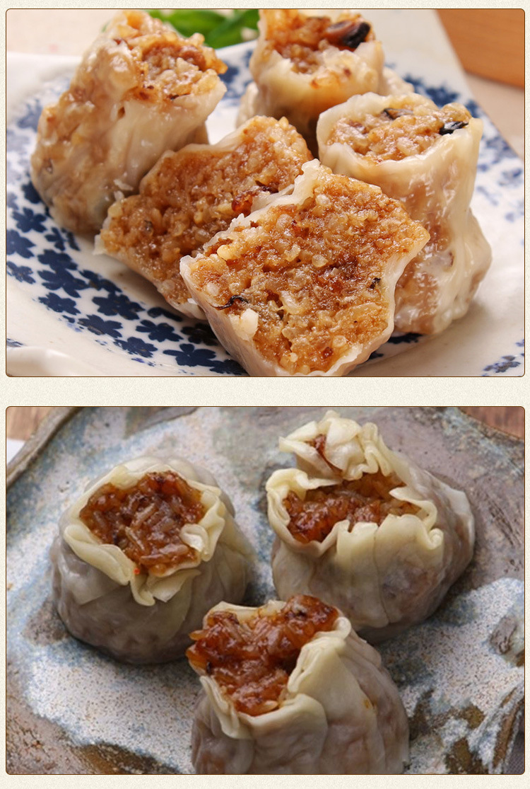 糯米烧麦早餐点心加热速食冷冻半成品面食品早饭速冻面点包子烧卖