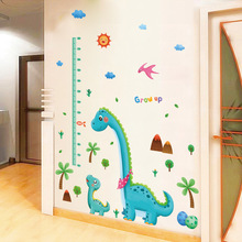儿童身高贴身高墙贴可移除宝宝客厅装饰卡通身高尺儿童房量3d立体