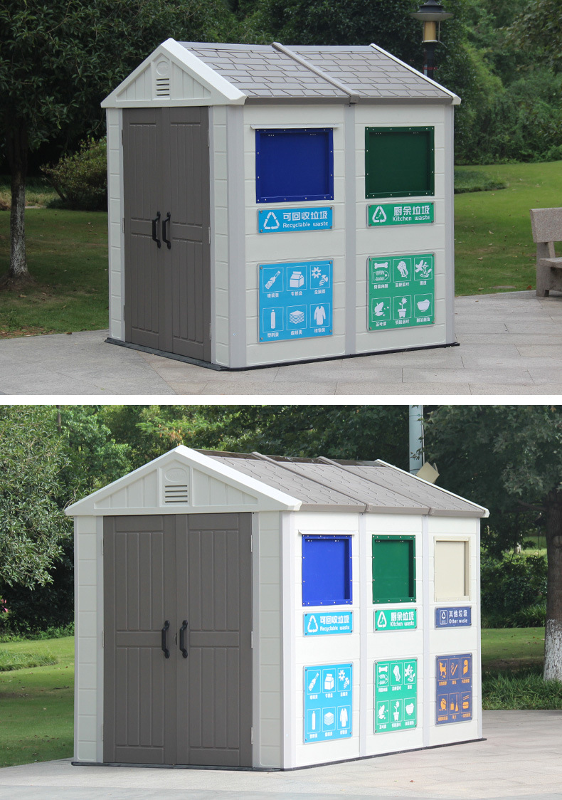 小区移动分类垃圾房户外环卫屋物业回收站街道学校垃圾收集亭