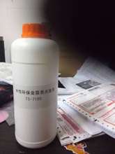 台湾仿金箔专用面漆水性金箔保护胶台金专用1:1兑水使用环保