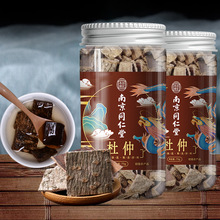 南京同仁堂杜仲茶叶嫩叶嫩芽养生茶男人茶批发一件代发花茶罐装茶