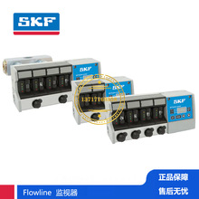 VOGEL流量计油循环系统流量测量新型数显SKF FL50-R-RCM 13120312