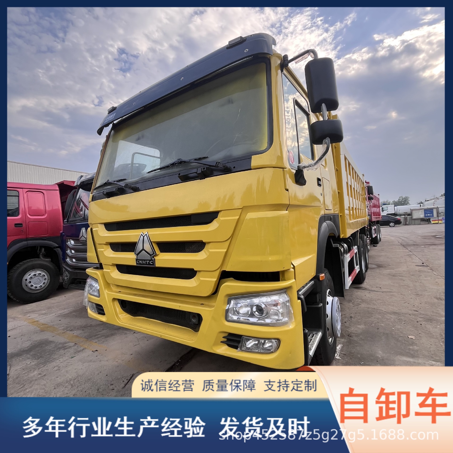 出口371马力豪沃12轮自卸运输车 u型大箱10轮重汽重型一体自卸车