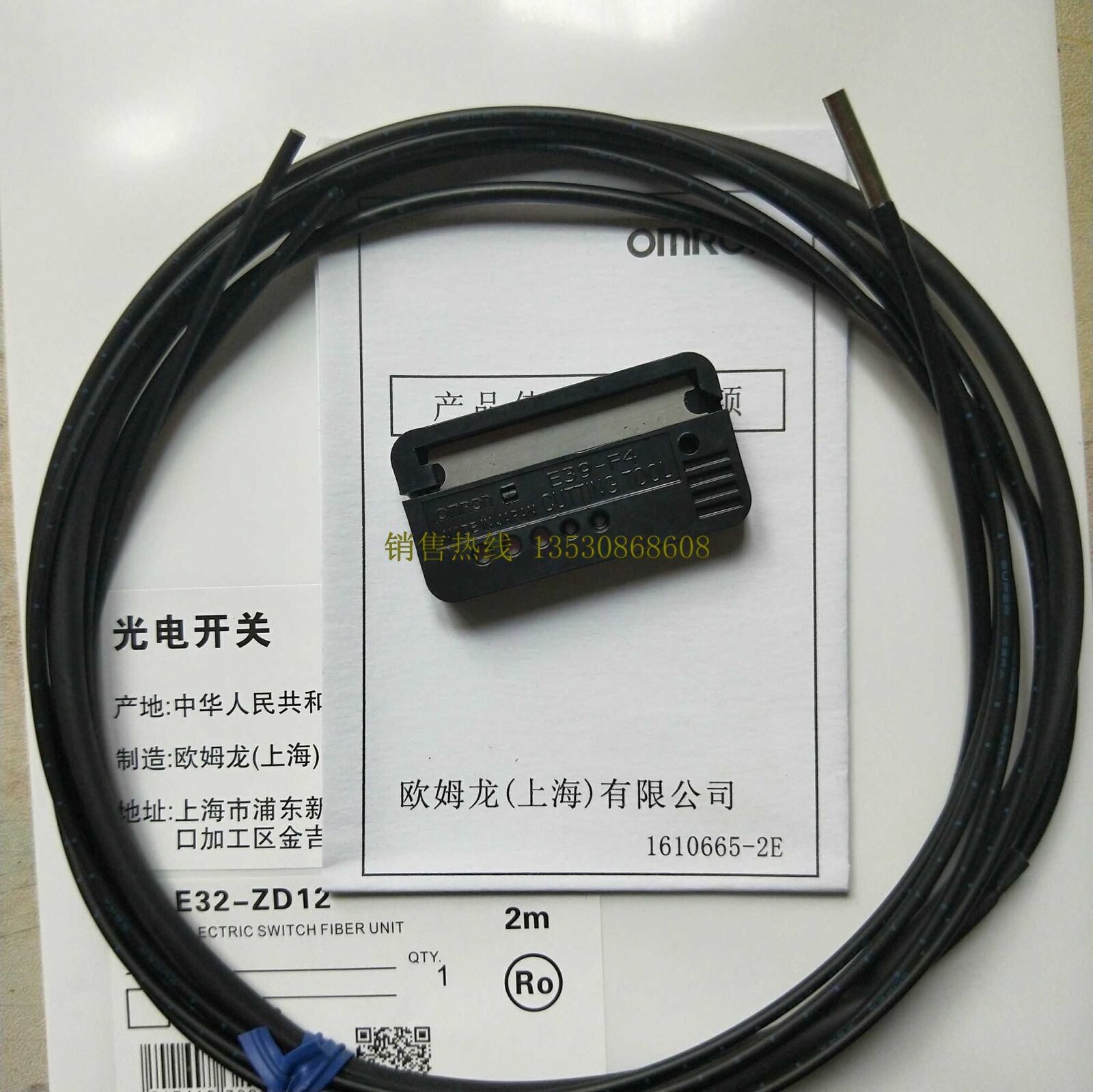 1件装e32-d12光纤传感器e32d12-阿里巴巴