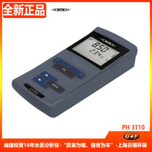 pH3110 德国WTW酸度计 便携式PH计ORP计手提式水质分析仪