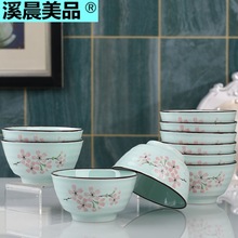 景德镇陶瓷饭碗4/10个装创意家用面碗汤碗日式樱花碗微波瓷碗组合