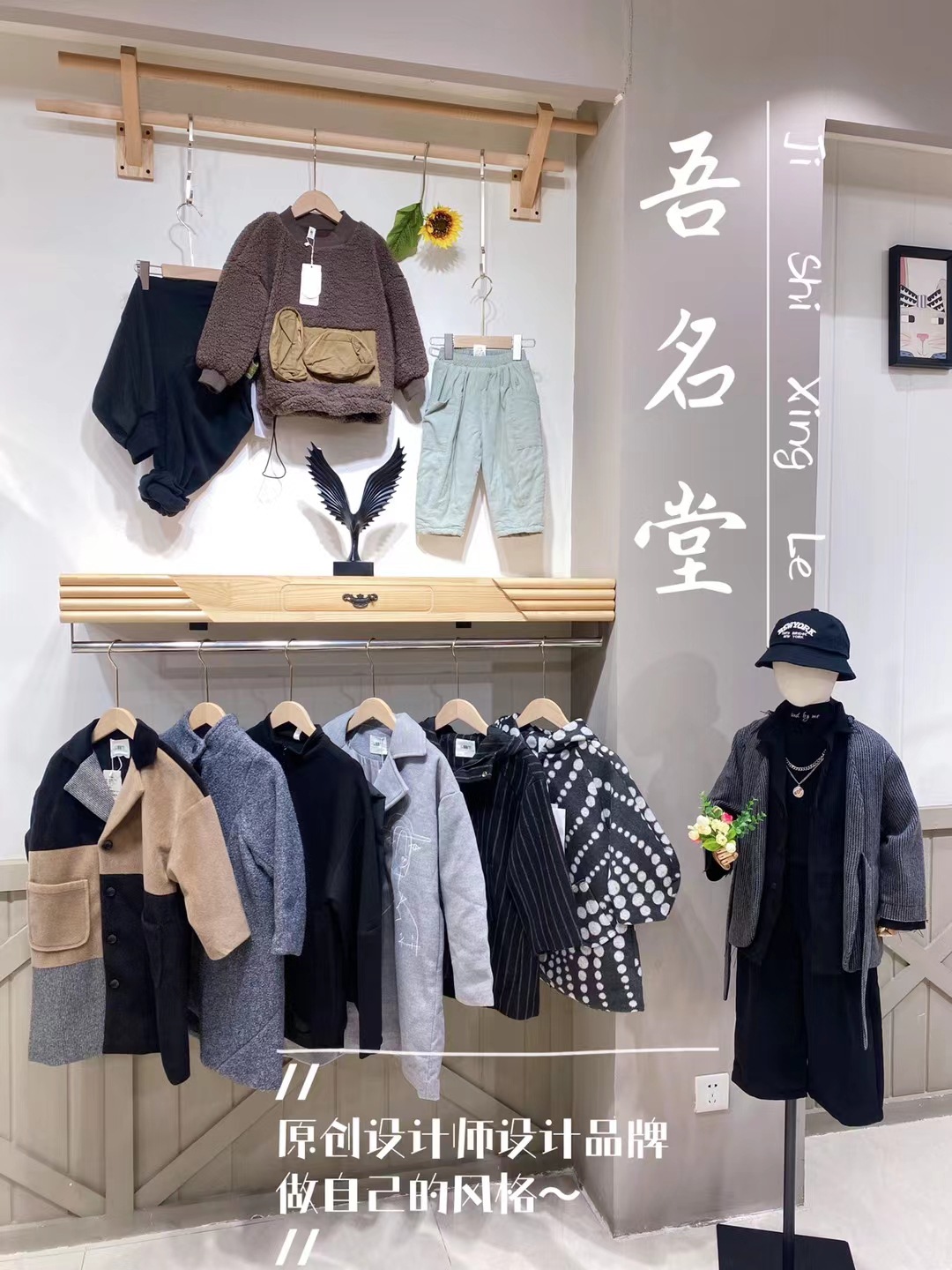 网红品牌 吾名堂 雏鸽 秋款系列童装 实体直播淘宝 厂家直发货源