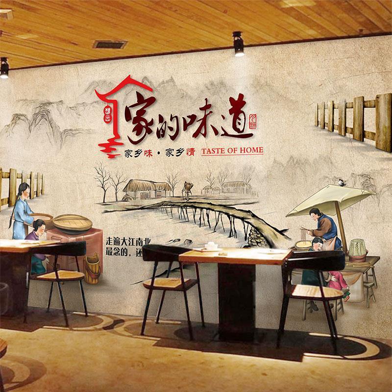 家的味道中式壁纸农家乐土菜馆墙纸怀旧餐厅饭店背景装饰壁画墙布