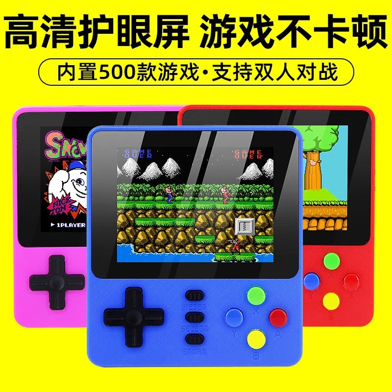 Pure Color Retro 500-in-One Mini Handheld Game Machine FC Role Adventure Singles Double Fight Contra Cross-Border