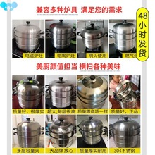 2 layer Stainless Steel Thicken Steamer Pot Steam Pot Boiler