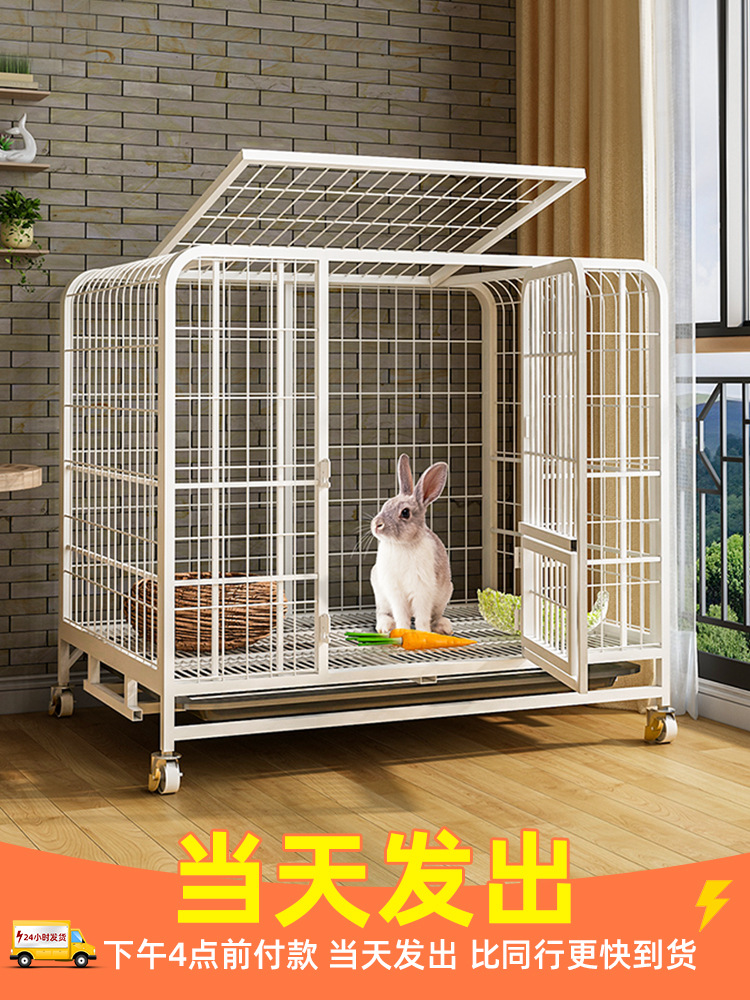 兔笼子家用宠物室内超大自由空间用品兔子窝屋大号自动清粪带厕所