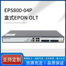 小型OLT光纤设备盒式OLT GEPON 4PON 智能网管酒店公寓监控专网用