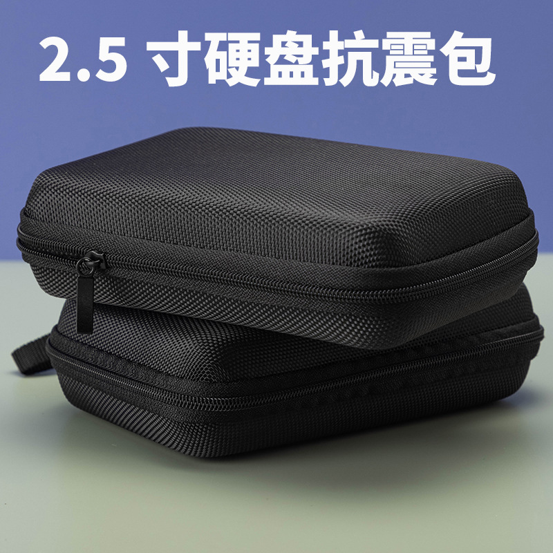 适用网易有道词典笔收纳盒x6Pro翻译笔保护套p5步步高F6点读笔x7