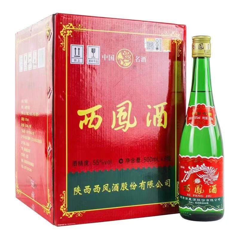 白酒批发 55度光瓶西凤酒 实惠口粮酒 500*9瓶装 整箱批发-阿里巴巴