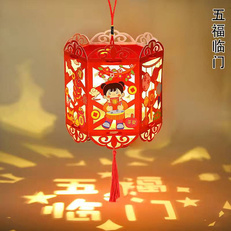 虎年新年灯笼走马灯儿童手工diy元宵节灯笼装饰带灯和杆礼物批发