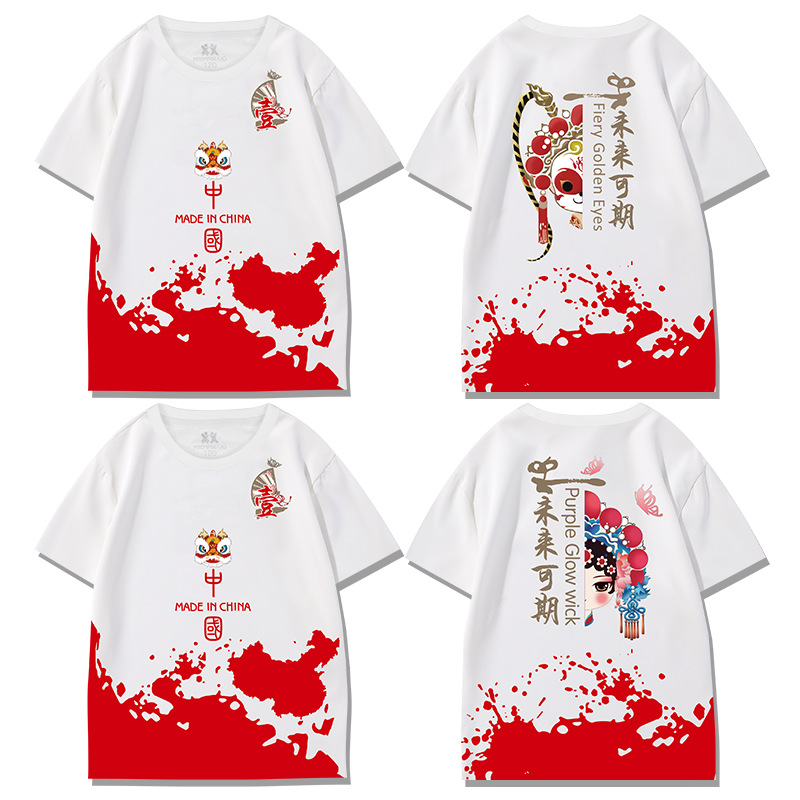 Children's Business Attire Printed T-shirt Printed Logo Primary School Student Sports Meeting Fake Two Pieces Short Sleeve Graduation Dress Suit Summer