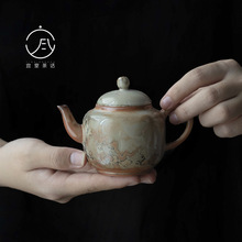 宜室茶话复古水墨柴烧窑变茶壶文人器功夫茶具陶瓷带过滤球泡茶壶
