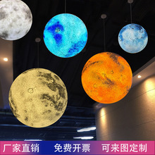 3D月球灯大号星球吊灯餐厅酒吧氛围装饰圆球户外防水星球灯月亮灯