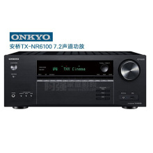 Onkyo/安桥 TX-NR6100 家用杜比全景声7.2声道AV功放 新款8K