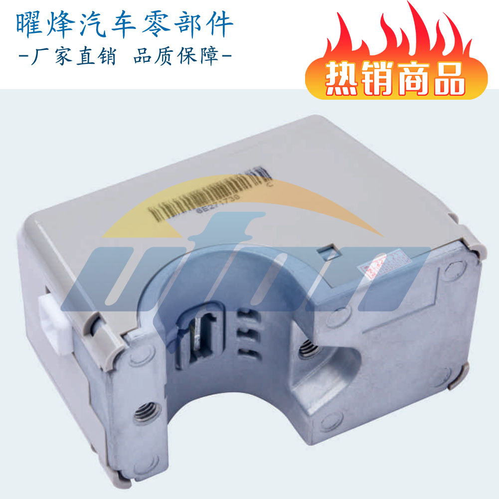 温州曜烽 转向柱锁 48700-2dm0a 适用于nissan日产新阳光-阿里巴巴