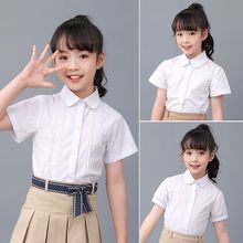 女童白色衬衫儿童短袖夏季衬衣小学生演出校园款大童白校服夏