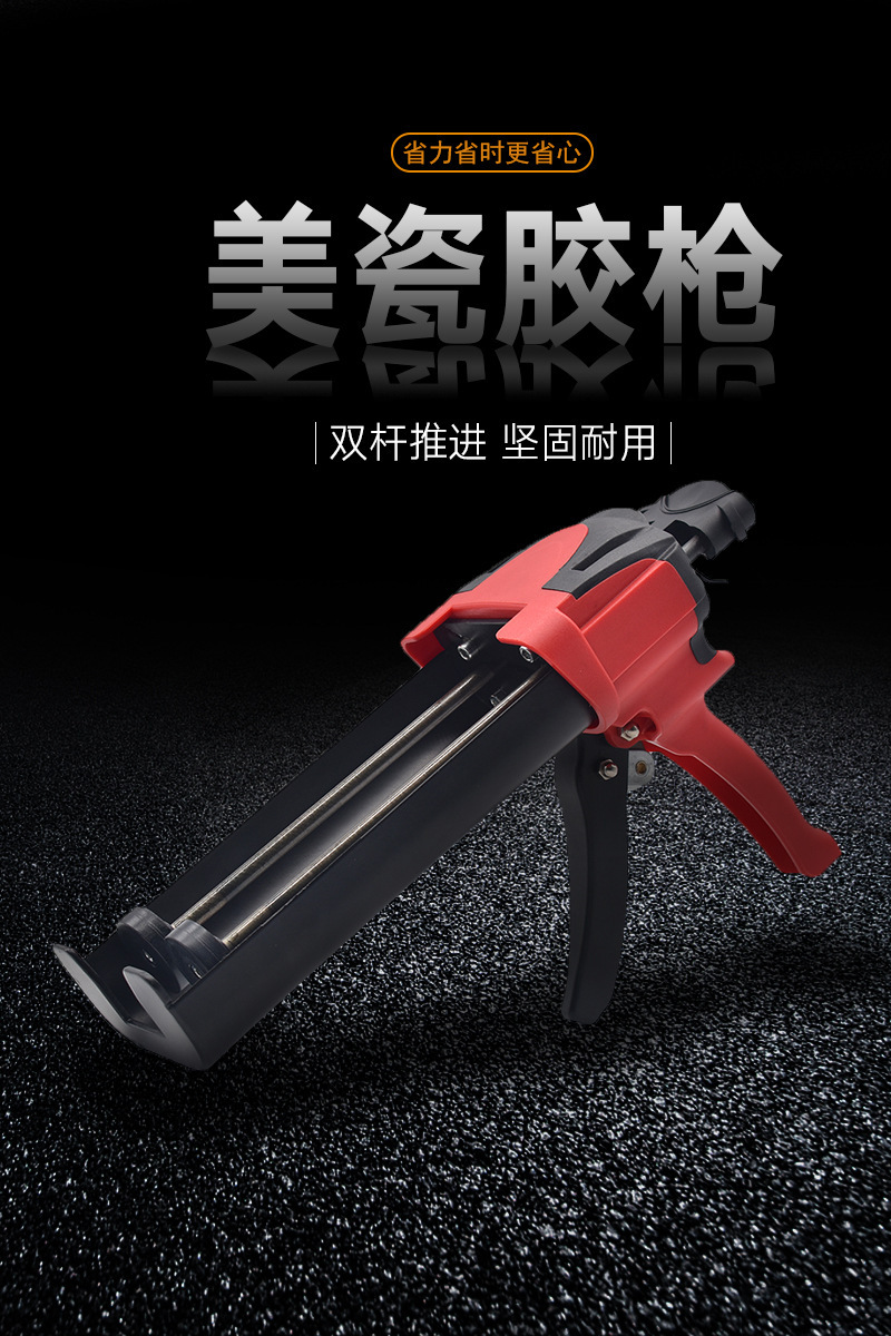 美缝枪手动液压省力王第四代美缝剂施工双管助力胶枪专业填缝工具