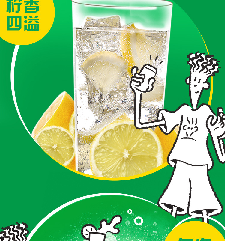 7喜可乐 七喜 7up 柠檬味汽水 碳酸饮料整箱 330ml*24听 一件包邮