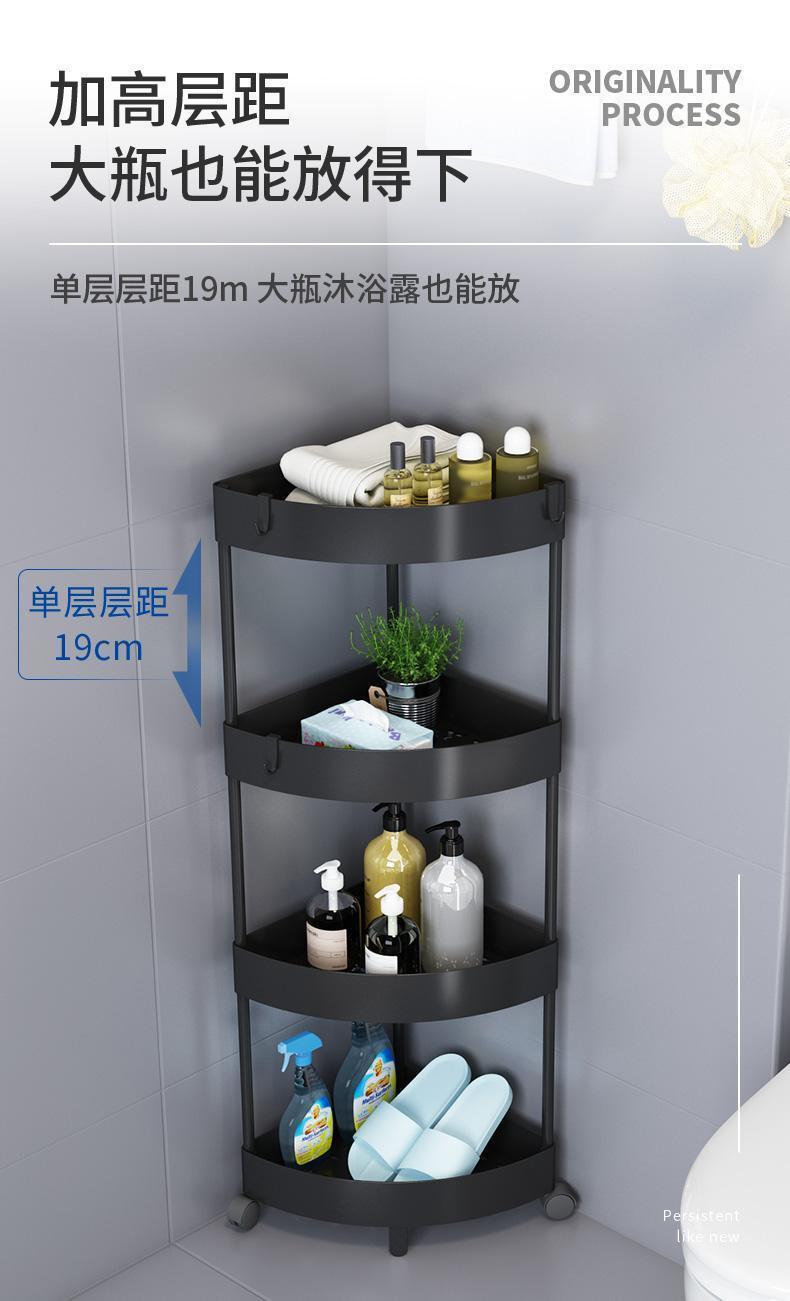 浴室架子置物架三角架落地转角多层洗手间卫生间墙角三角架放置架