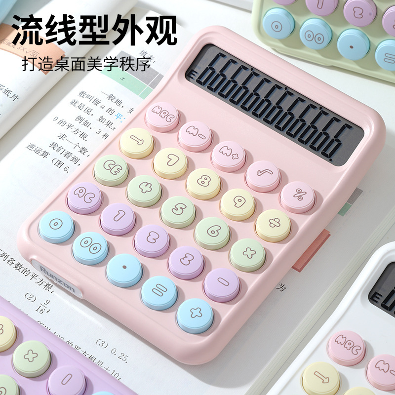 跨境计算器高颜值机械键财务会计用计算机办公文化用品calculator