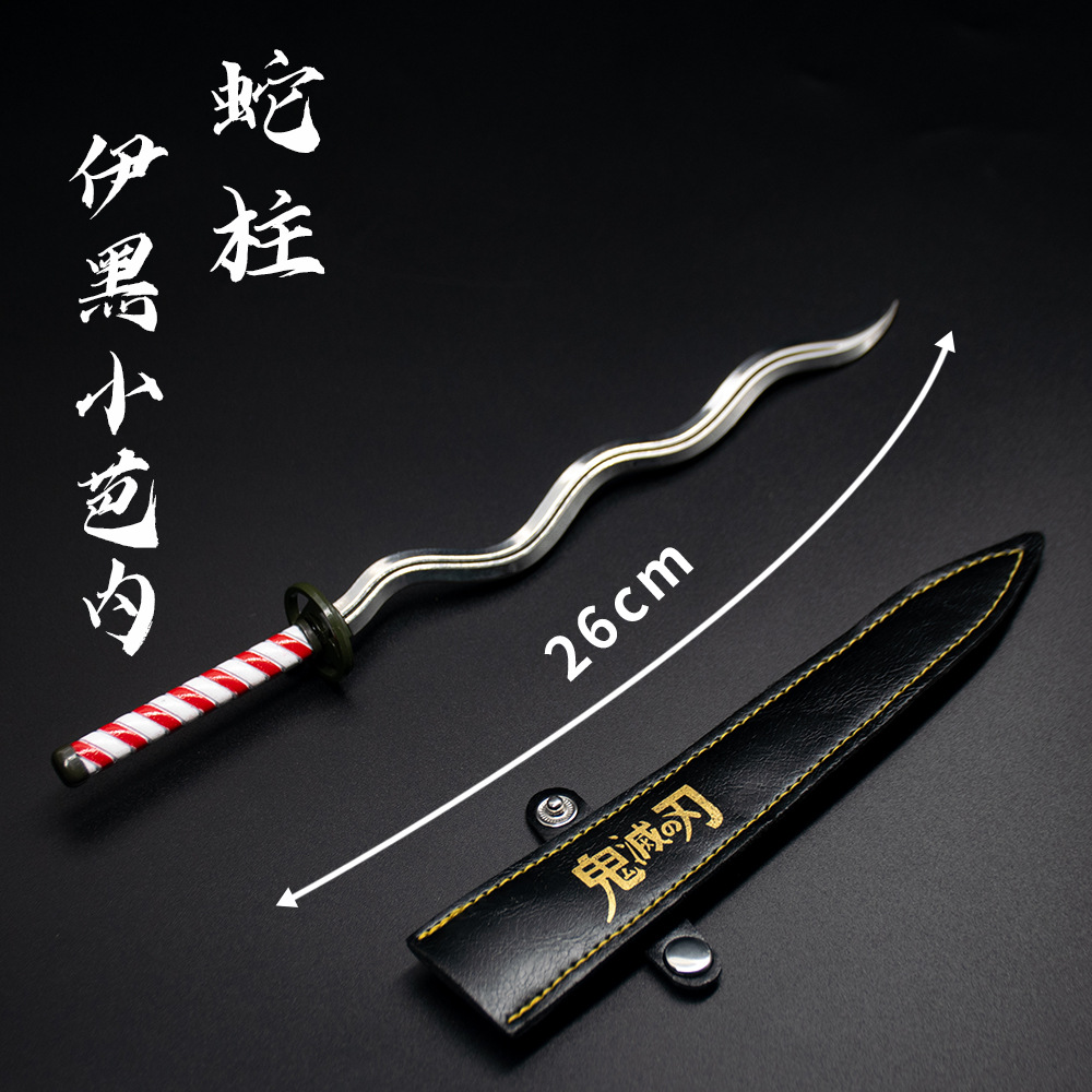鬼灭之刃 鬼灭动漫周边 日轮刀 武器 兵器灶门炭治郎我妻善逸鞘刀