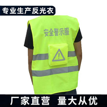 现货批发便携式安 全警示服 交通反光背心马甲骑行服环卫衣防护服