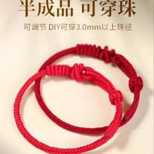 手工编织双联结红绳手链可穿黄金转运珠饰品大成金刚结手绳批发