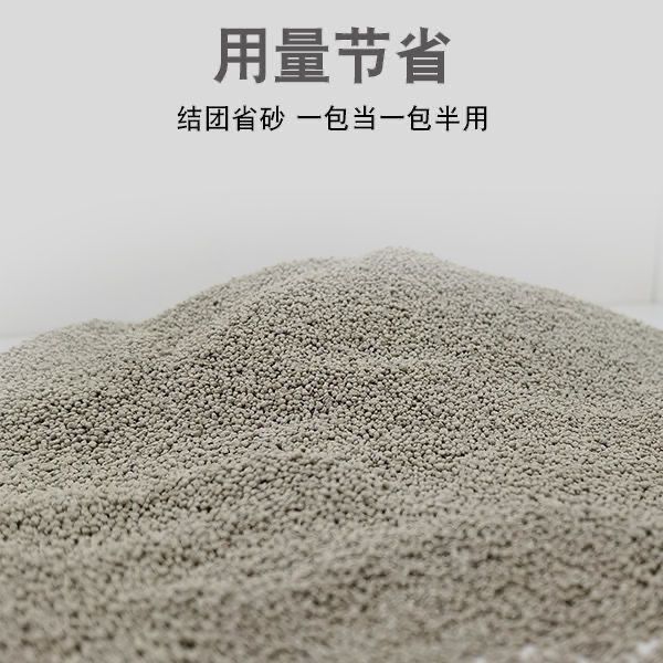 猫砂猫十七猫砂除臭小颗粒猫砂10膨润土20斤猫砂批发-阿里巴巴