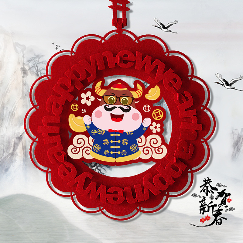 2021过年新年牛年装饰春节拉花布置新年拉花春节挂饰礼品会场布置