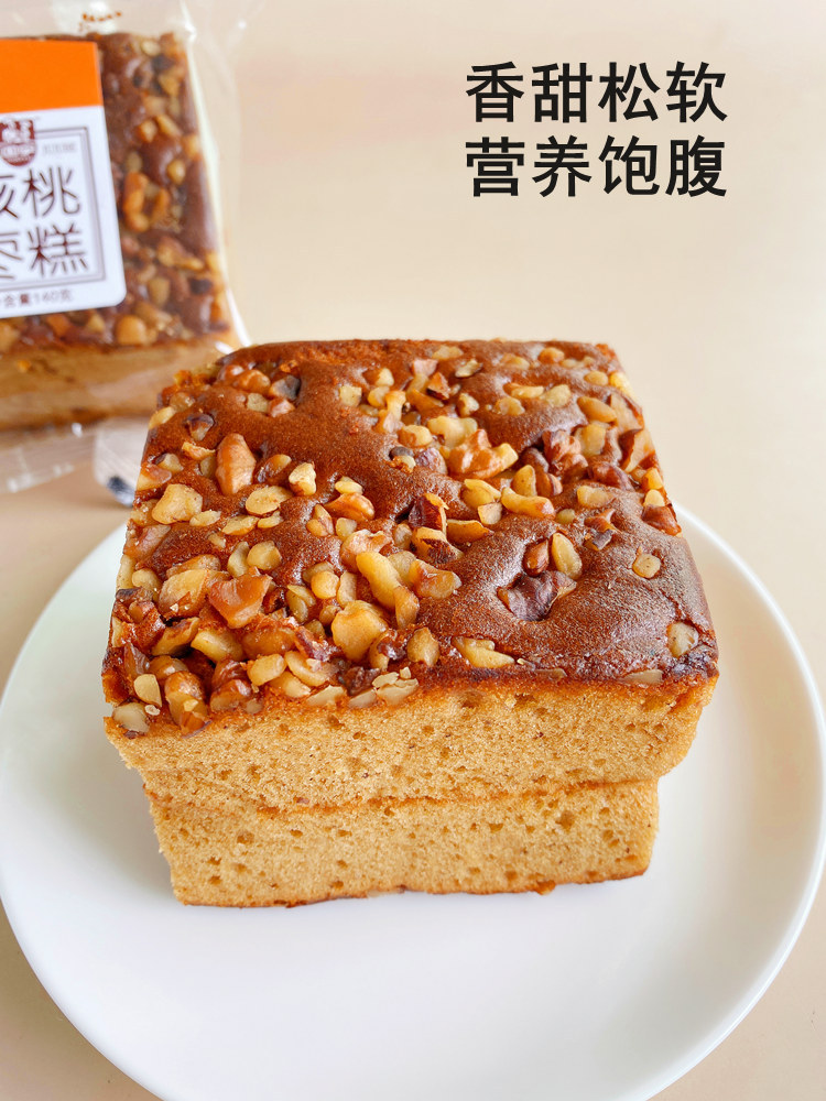 国宇核桃枣糕140g袋装红枣蛋糕老人早餐糕点传统点心零食整箱批发