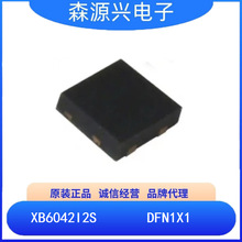 赛芯微  XB6042I2S XB6042I2  单节锂离子/聚合物电池保护IC