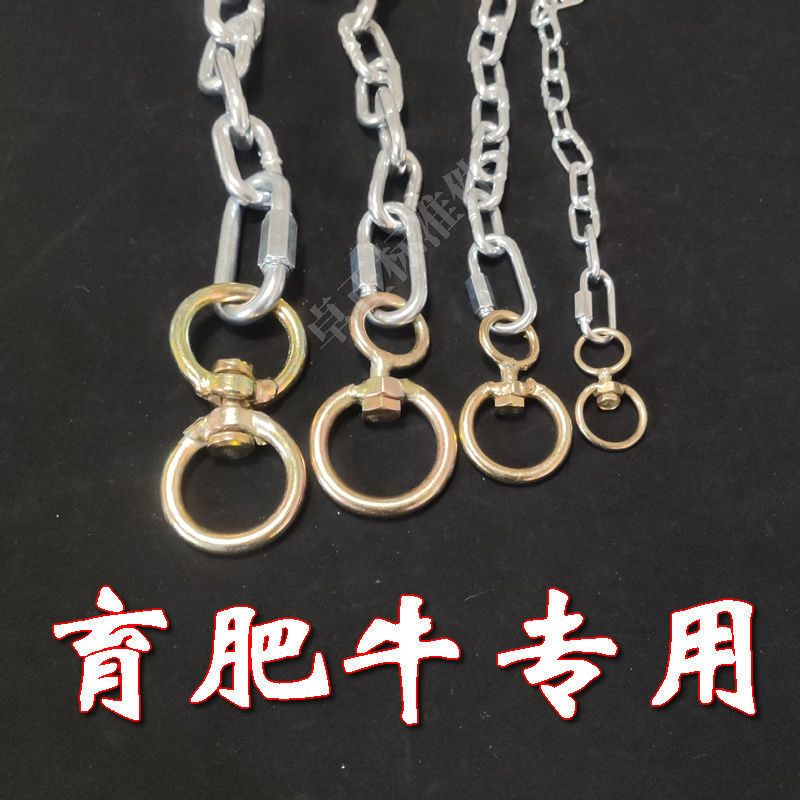 拴牛铁链子育肥牛专用加粗链镀锌锁车链栓羊链栓狗链铁链子拴牛绳