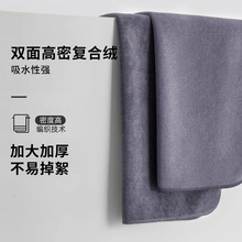 擦车毛巾超细纤维复合洗车布专用吸水汽车内饰清洁双面加厚擦车巾