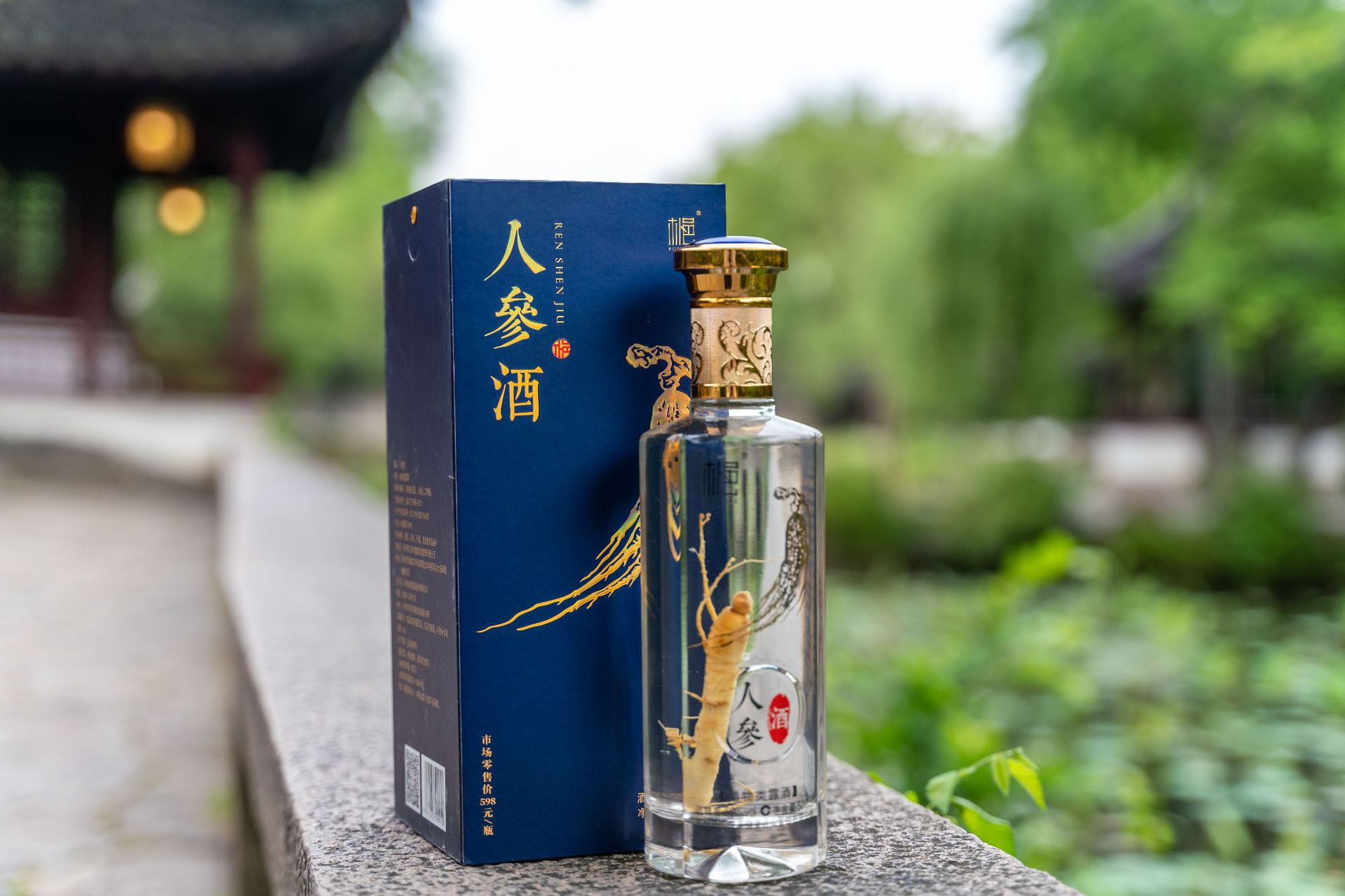 52度人参酒中老年滋补营养品春节过年送长辈送爸爸6瓶/箱工厂批发