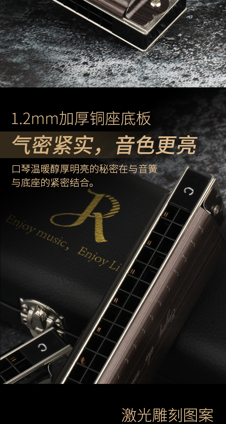 jdr嘉德瑞半音阶口琴24孔28c调复音专业演奏级学生初学者男士高级