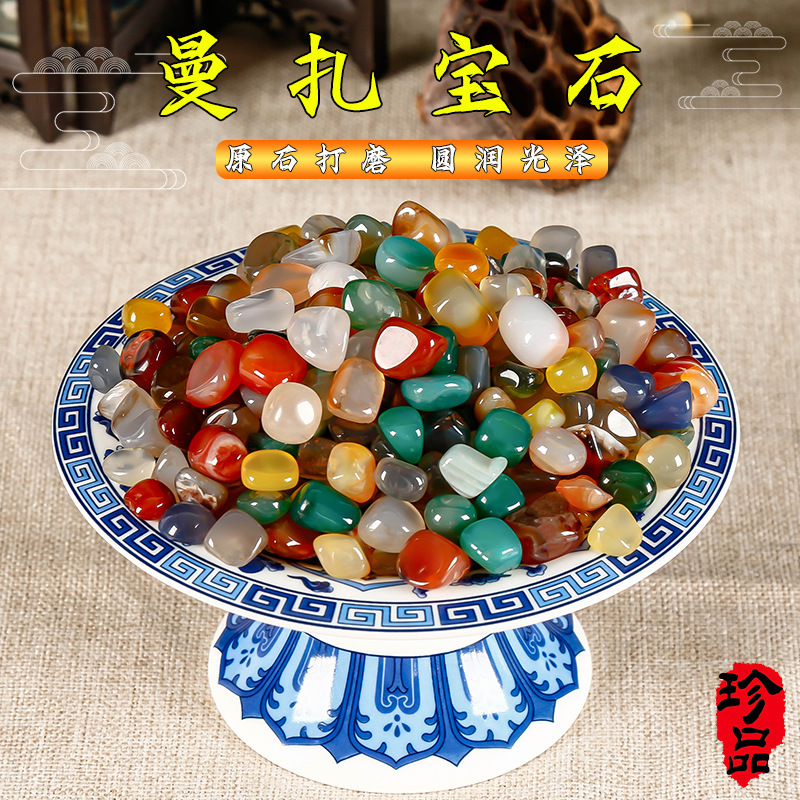 供佛七宝石曼扎盘天然散装宝石七宝八供藏装佛前贡七彩石1斤供奉